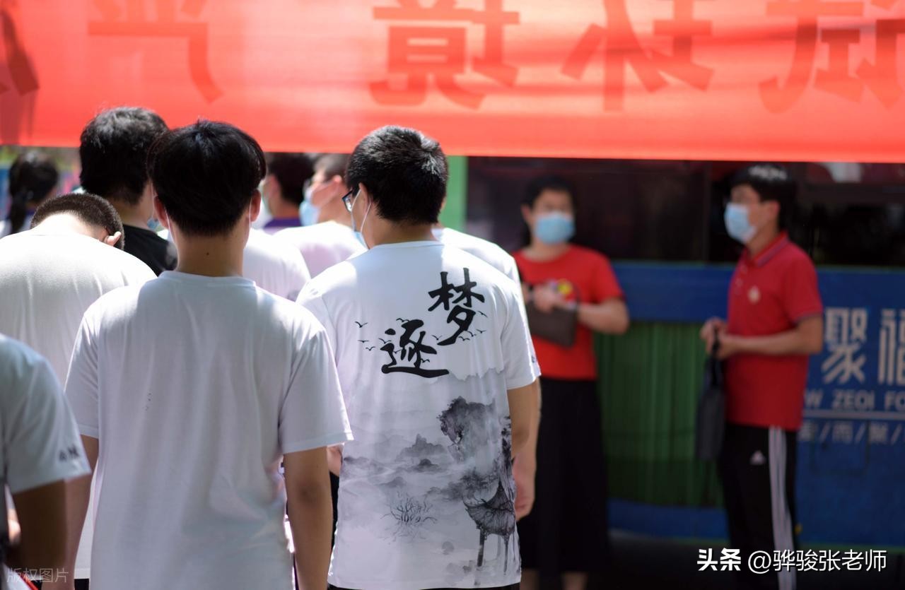 全国211高校排名_大学排名_北京邮电大学西安电子科技大学南京航空航天大学